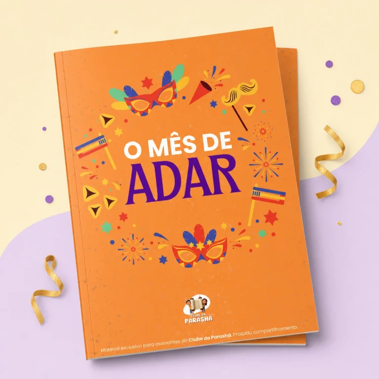 Material Ilustrado - O Mês de Adar — eBook
